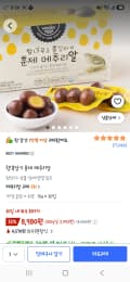 행복담기 훈제 메추리알 20개 8,980원