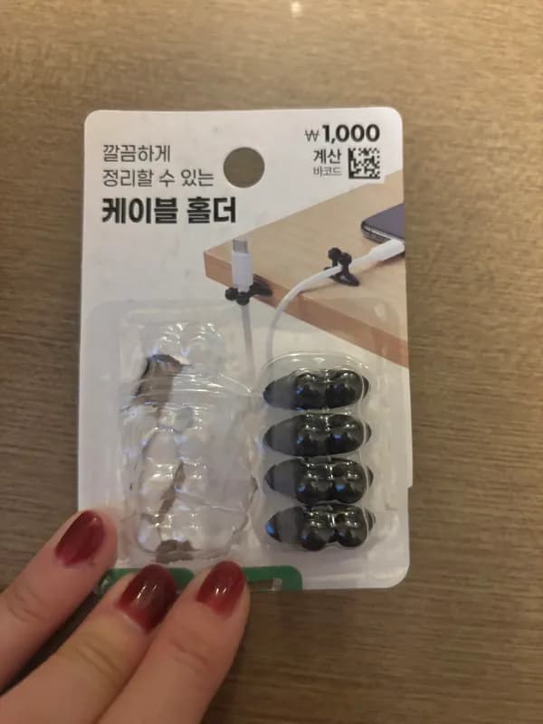 다이소 깔끔하게 정리할 수 있는 케이블 홀더 1,000원