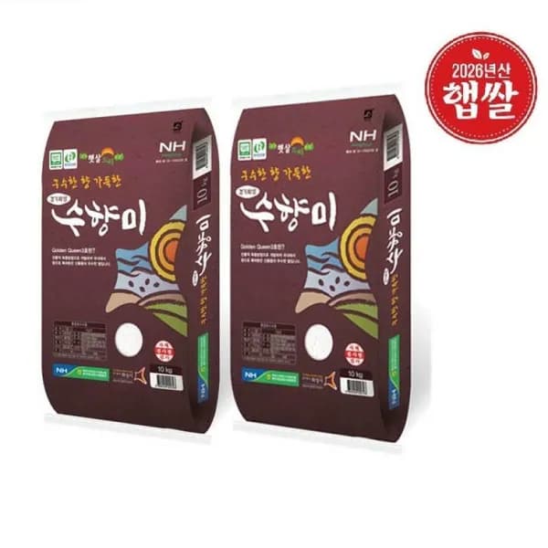 수향미 10kg*2개(20kg) 골든퀸3호 상등급 당일도정 59,200원