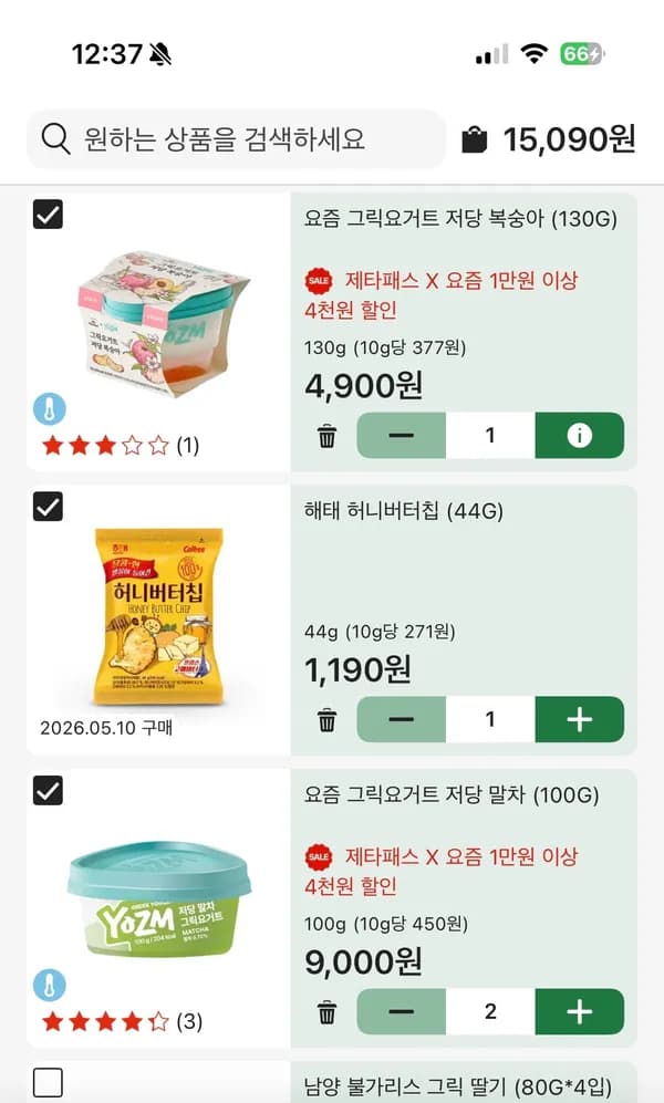 그릭요거트 3개 + 허니 버터칩 7,762원