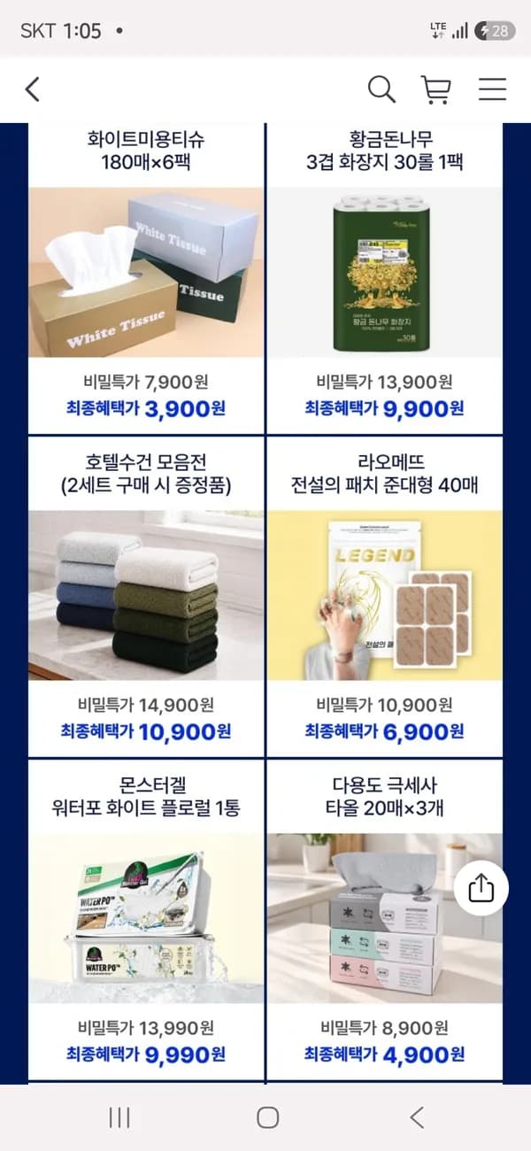 화이트 미용티슈 180매 6개