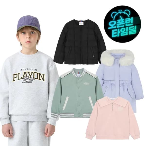 네파키즈 26년신상 다운점퍼 상하세트 외 특가
