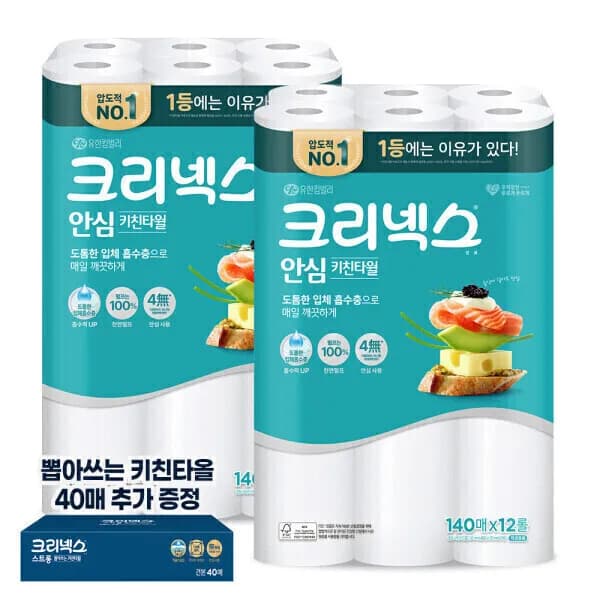 안심 키친타올 140매 12롤 2팩 20,400원
