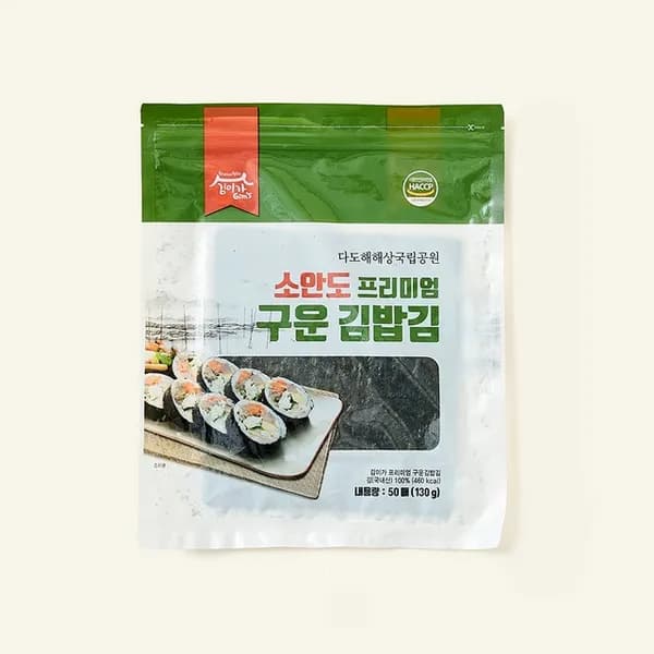 소안도 프리미엄 구운 김밥김 50매 9,900원