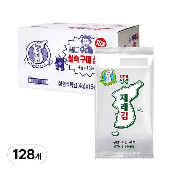 지도표 성경김 재래 식탁김 조미 도시락 맛있는 김 16봉 8개