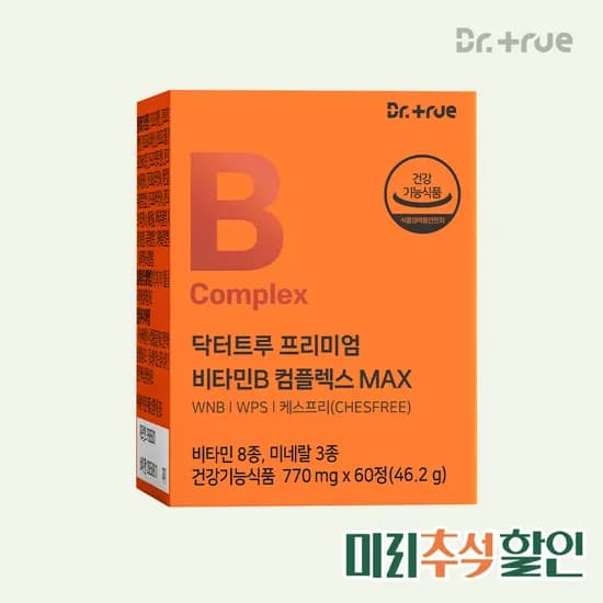 닥터트루 프리미엄 WPS WNB 비타민B 컴플렉스 60정 1개
