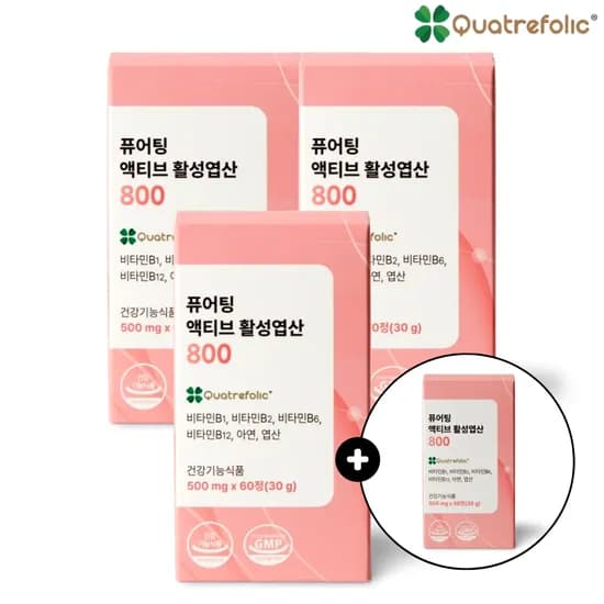 퓨어팅 활성엽산 800 2개월분 임산부 임신준비 활성형 엽산 영양제 60정 4개