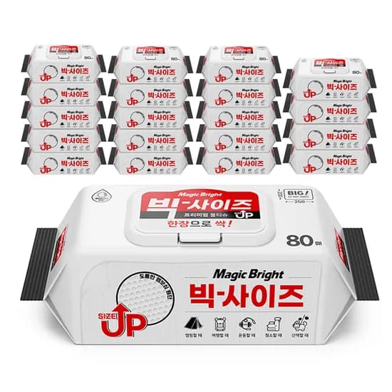 빅사이즈 물티슈 대형 도톰한 대용량 두꺼운 엠보싱 20개