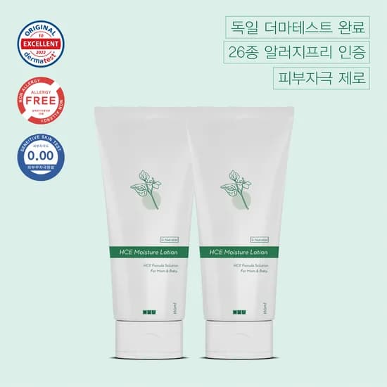 일센치 약모밀 로션 2개 신생아 아기 49,000원
