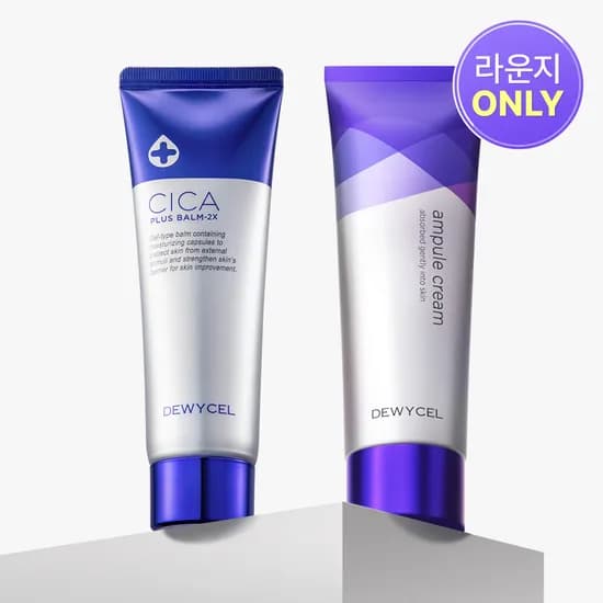 이더블시카크림 50ml 앰플크림 80ml