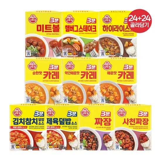 오뚜기 3분 카레 약간 매운맛 200g+3분 짜장 200g 외 8종 총 48개