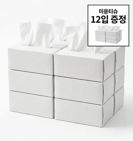 쟁여두기패키지 국내산 천연펄프 감디 미용티슈 150매 12개 직사각 휴지