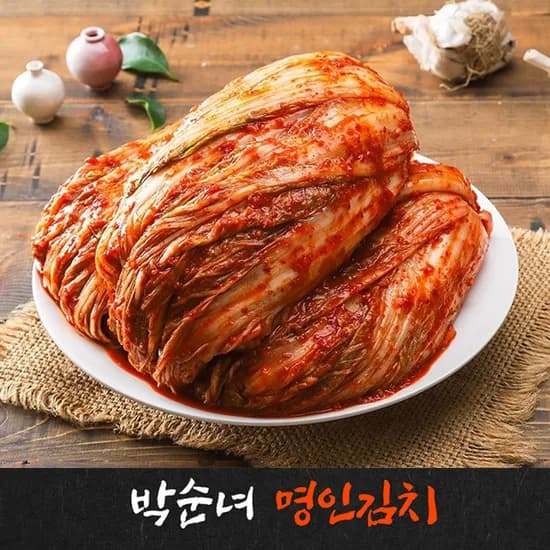 국내산 100% 전라도 배추김치 2kg 포기 겉절이 김장김치