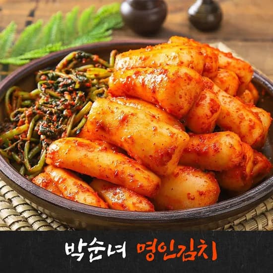 국내산 100% 총각김치 2kg 알타리 무 김치