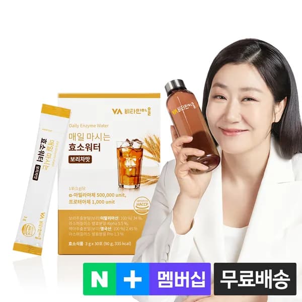 비타민마을 매일 마시는 효소워터 보리차맛 30포
