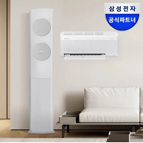 삼성 AI 무풍클래식 멀티에어컨 AF70F19D11GRS 2IN1 일반배관 전국설치