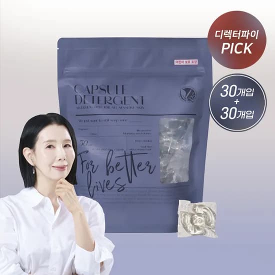 1+1 블루워시 캡슐세제 시그니처코튼향 30개입 고농축 세탁 세제 중성 드럼