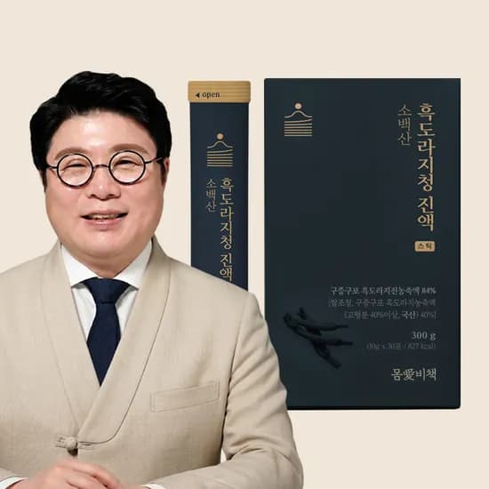 배 도라지청 흑도라지청 약도라지 스틱 진액 국산 30포