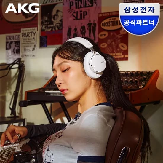 AKG N9 HYBRID 블루투스 헤드셋 무선 헤드폰 화이트