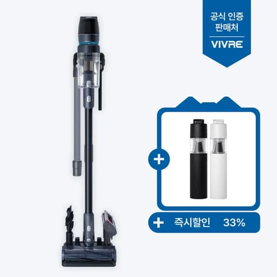 비브르 무선 청소기 V50 원룸 가벼운 최신형 차이슨 진공 청소기