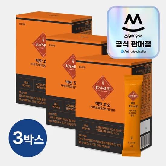 백만효소사랑 카무트효소 글루텐분해 20포, 3개