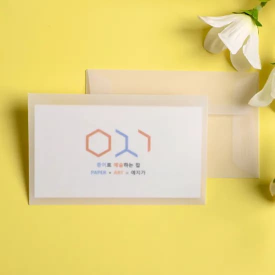 50p 미니 트레싱지 봉투 반투명 명함 증명사진 사진관 트레이싱 가로형
