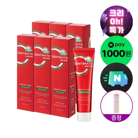 크리오 덴티메이트 뉴 1450 고불소 유칼리 구취케어 치약 150g 6개