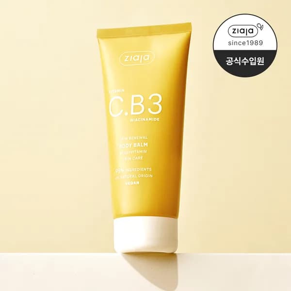 지아자 비타민 바디밤 비타민C B3 향좋은 바디로션 시트러스 200ml 1개 8,900원