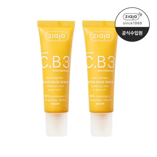 지아자 비타민 세럼 비타민C B3 액티브세럼 30ml, 2개