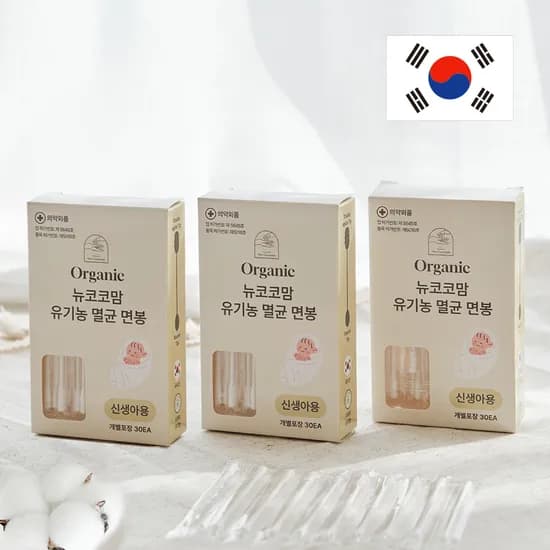 국산멸균 아기 신생아면봉 유아 베이비 뉴코코맘 3세트 90pcs 개별포장 코딱지 귀이개 9,900원