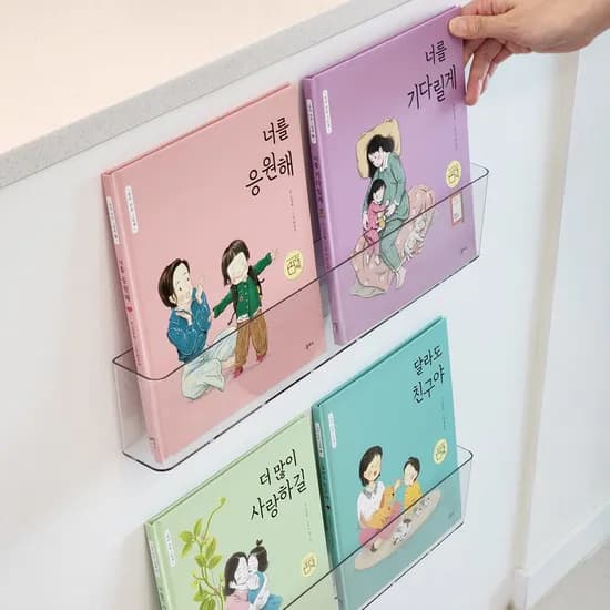 투명 아크릴 벽걸이 책진열대 책장 매거진 잡지 무타공 전면 책꽂이