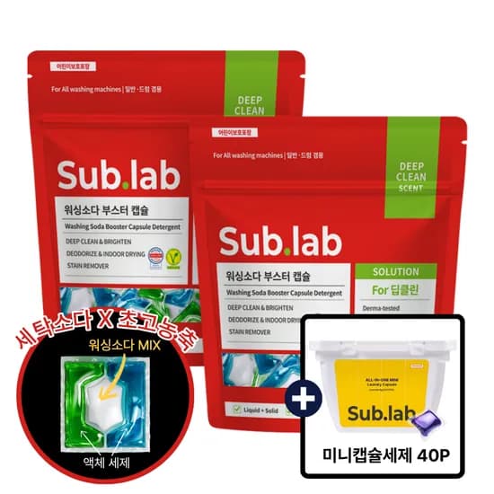 서브랩 워싱소다 부스터 캡슐세제 아쿠아클린향 30개입, 2개