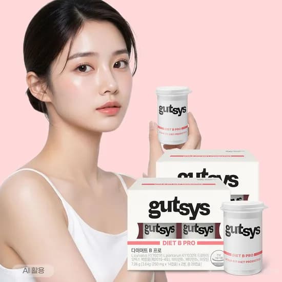 gutsys 것시스 다이어트 B 프로 체지방케어 28캡슐 2개