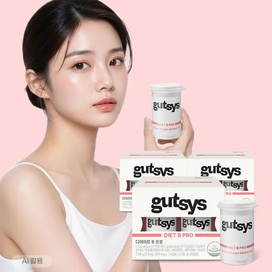 gutsys 것시스 다이어트 B 프로 체지방케어 28캡슐 3개