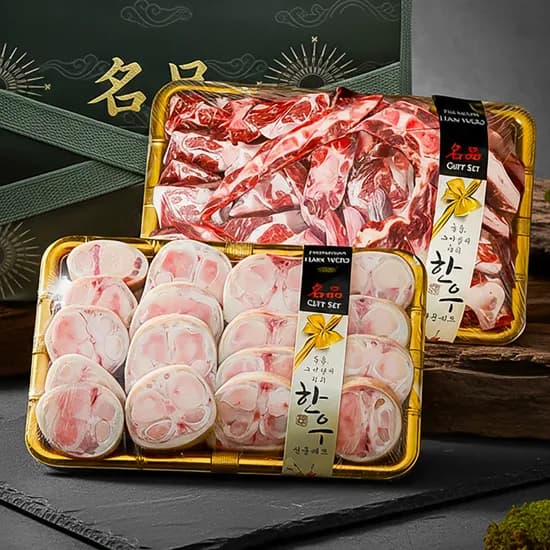 한우 소꼬리 꼬리반골 우족 선물세트 4kg