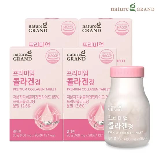 네이처그랜드 프리미엄 콜라겐 정 이탈리아산 저분자피쉬 90캡슐 4개