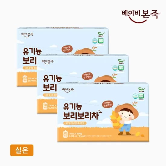 100% 유기농 아기 보리차 (20팩x1박스) 3개