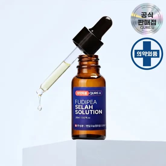 큐어유 의약외품 푸디페아 셀라 솔루션 손발톱 앰플 오리지널, 20ml, 1개