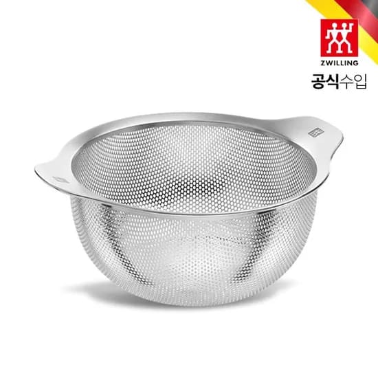 HK1003124 즈윌링 스테인리스 스틸 채반 24cm