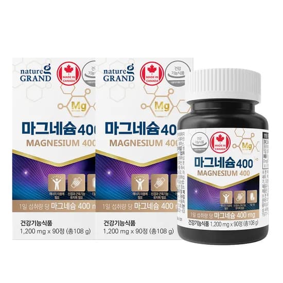 네이처그랜드 고함량 마그네슘 400 90정 2개