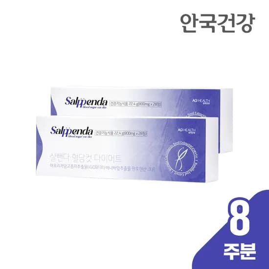 안국건강 살뺀다 혈당컷 다이어트 와일드망고 28정, 2개
