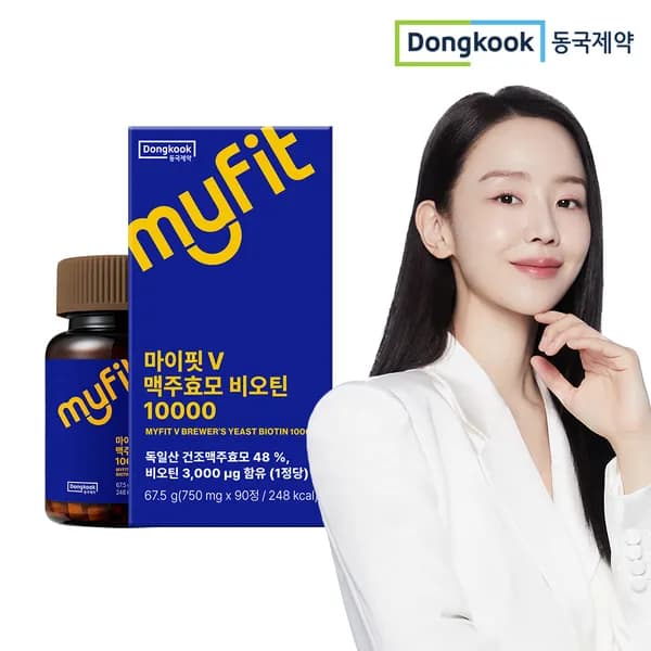 동국제약 마이핏V 독일산100% 단백질 맥주효모 고함량 비오틴 10000 90정