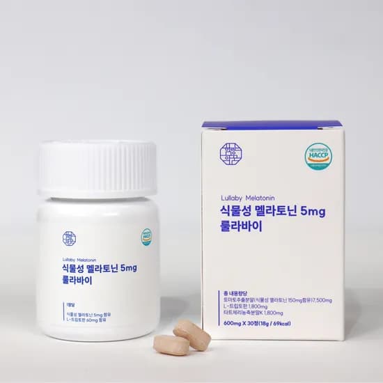 식물성 멜라토닌 5mg 미국 메라토닌 L 트립토판 룰라바이