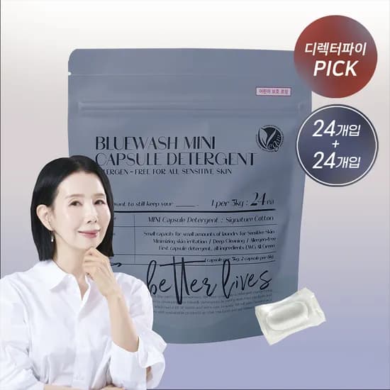 블루워시 미니 캡슐 세탁세제[시그니처 코튼향] 2개 24개입