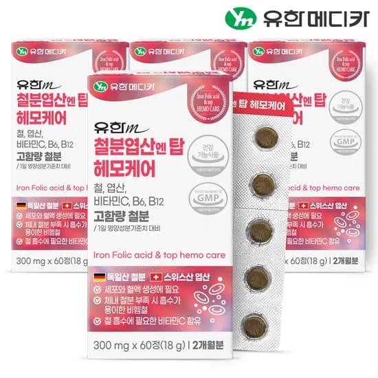 유한메디카 고함량 철분 엽산 엔 탑 헤모케어 60정 4개