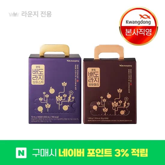 광동 배도라지 쌍화스틱 1박스 + 배도라지 쌍화젤리 1박스, 총 2박스