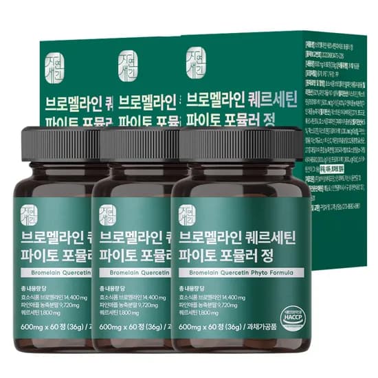 2+1 브로멜라인 퀘르세틴 파인애플 효소 파파인 아이 노스릴리브 소포레틴 60정, 3개