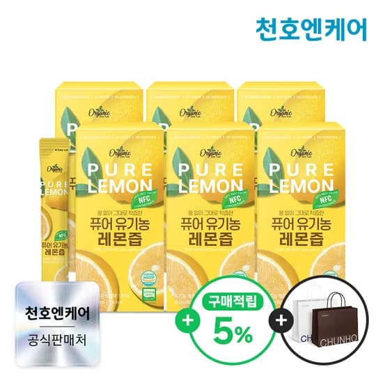 천호엔케어 통째로 NFC착즙 100% 유기농 퓨어 레몬즙 20ml 15포, 6개