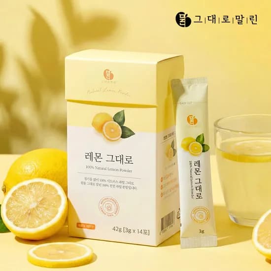 그대로말린 100% 레몬 원물 껍질째 레몬 분말 가루 스틱 1박스