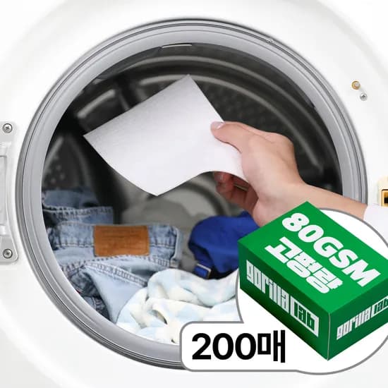 고릴라랩 이염방지시트 200매